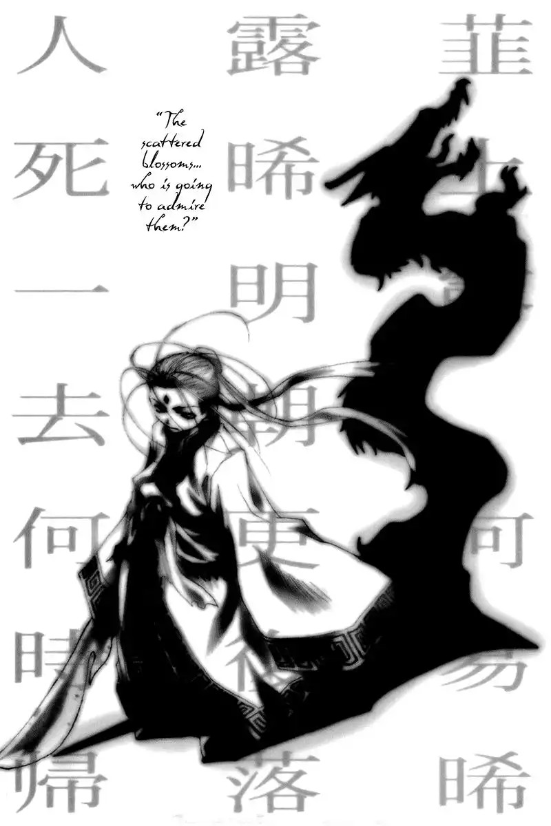 Saiyuki Gaiden Chapter 13 2